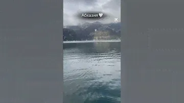 люблю отдыхать в Абхазии 🤍